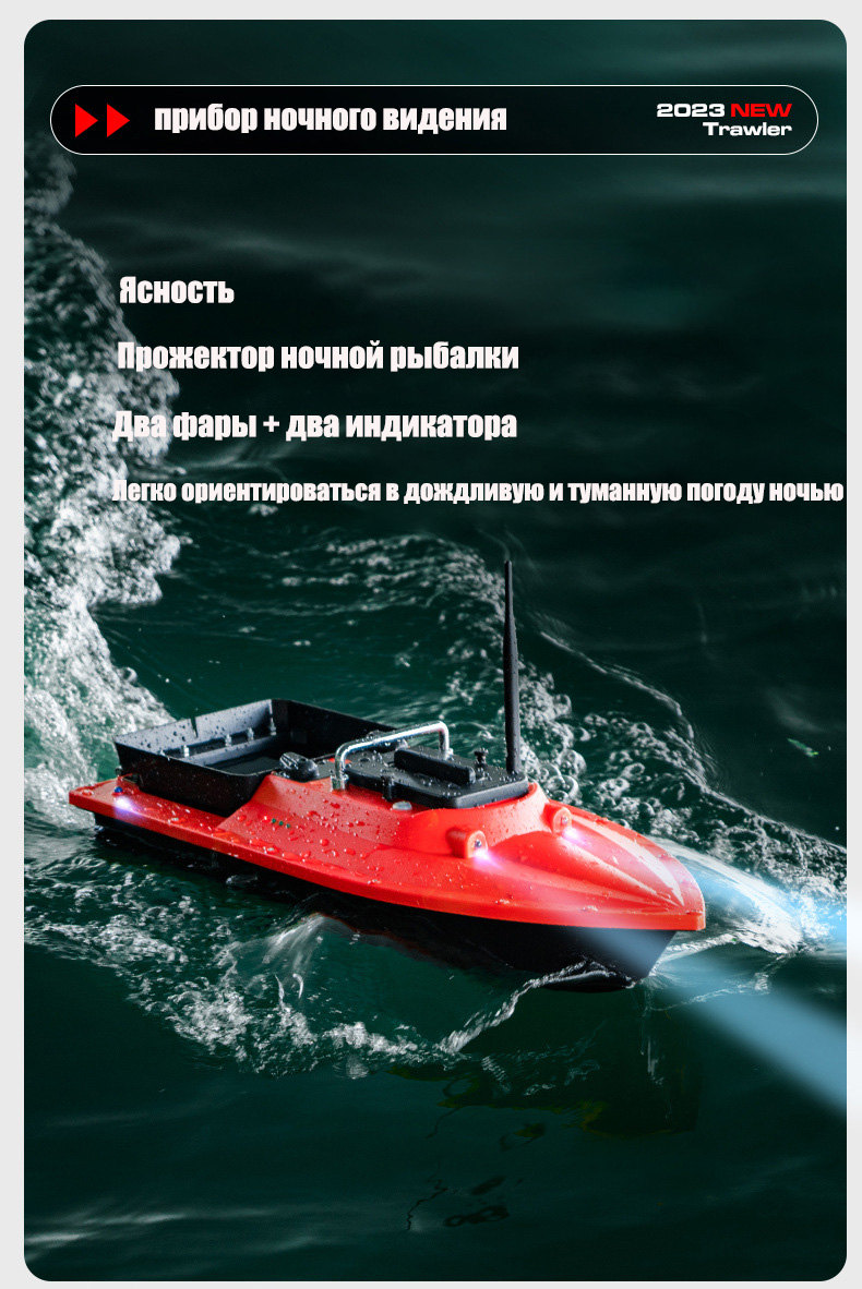 ST70 Sonar GPS Bait Boat 40 Po – Fishing Boat Gps recenzja i cena