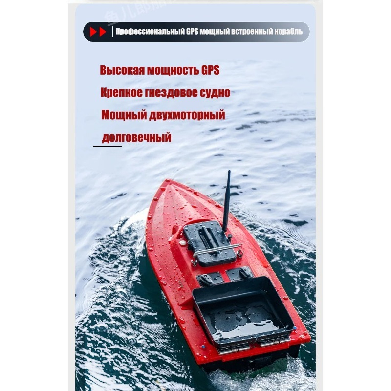 ST70 Sonar GPS Bait Boat 40 Po – Fishing Boat Gps recenzja i cena