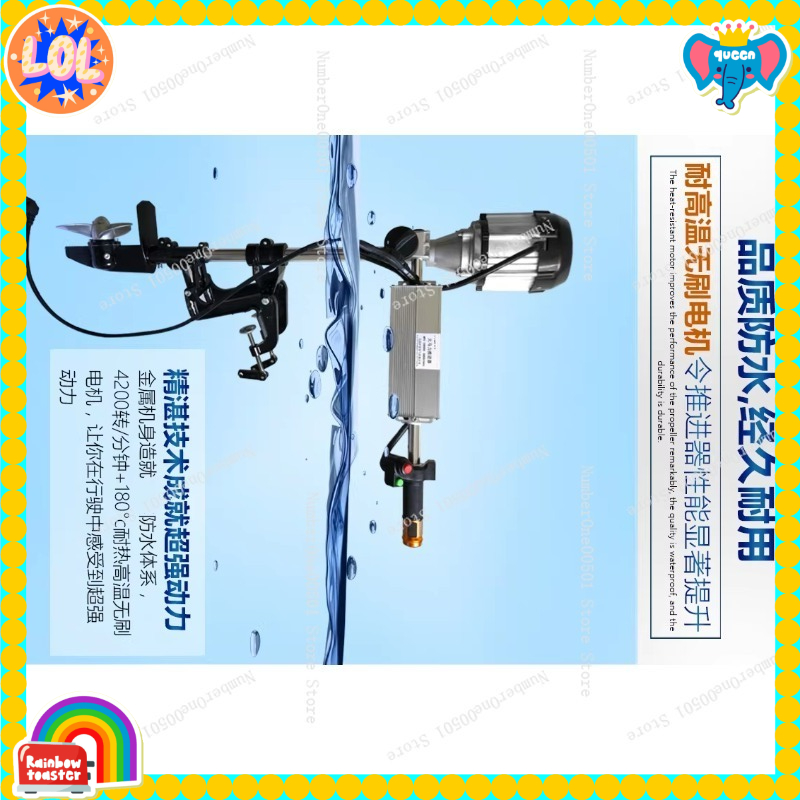 12V 24V 48V 60V 72V Brushless  – Fishing Boat Outboard Motor recenzja i cena