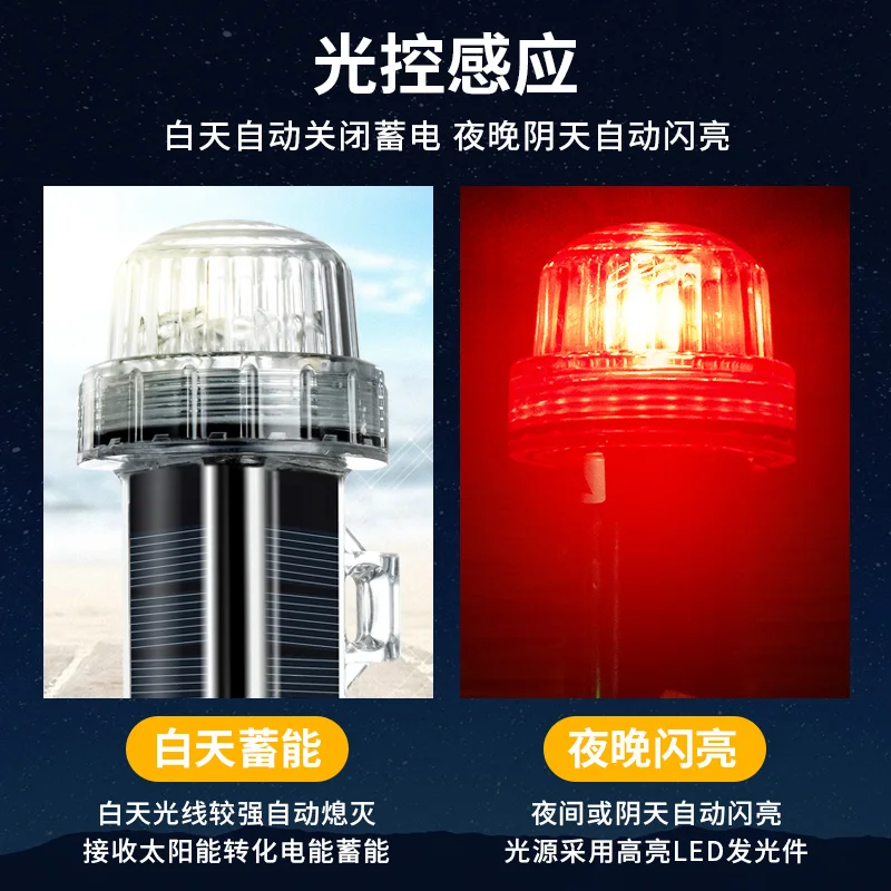 New Solar Ocean Signal Light N – Fishing Boat Trailer recenzja i cena