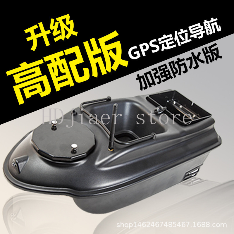 New GPS Multi point Positionin – Fishing Boat Gps recenzja i cena