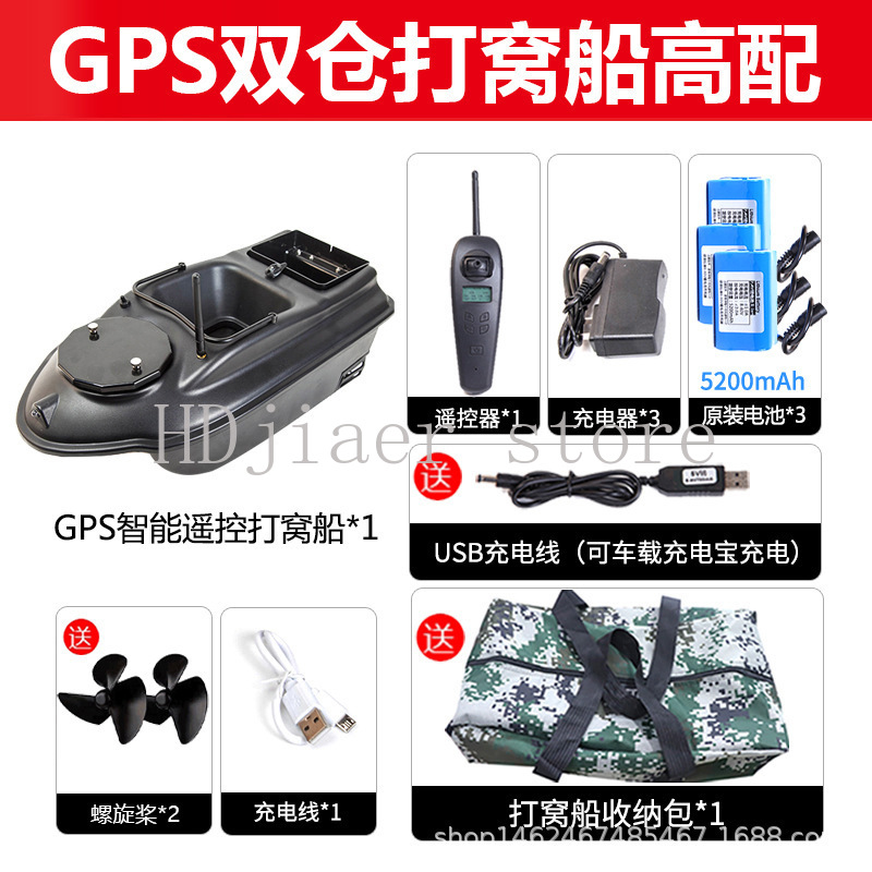 New GPS Multi point Positionin – Fishing Boat Gps recenzja i cena